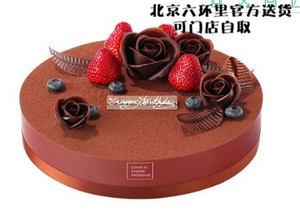 好利来蛋糕【魅力先生】北京好利来生日蛋糕官方六环里送货自取