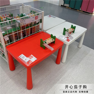 宜家国内代购玛莫特儿童桌靠背椅凳塑料矮桌长方形室内户外蓝红绿