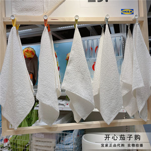 宜家国内代购克力马小方巾10件擦手巾手帕毛巾抹布纯棉30x30白色