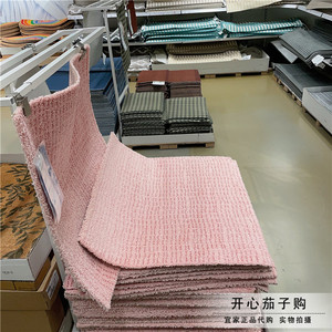 宜家代购 兰斯泰德 短绒地毯 淡粉色 80x80门垫地垫加厚正方形