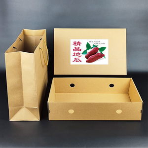红薯礼盒包装盒 地瓜干礼品盒空盒子 紫薯山芋纸箱子快递包装箱