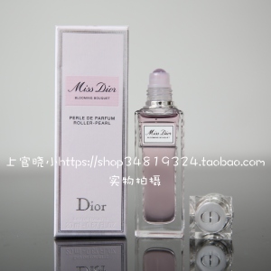 Miss Dior EDT CD迪奥blooming花漾甜心小姐女士便携滚珠香水20ml