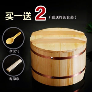 豪华带盖饭桶白木制寿司饭桶储米桶装米箱保温饭桶寿司拌饭桶饭盆