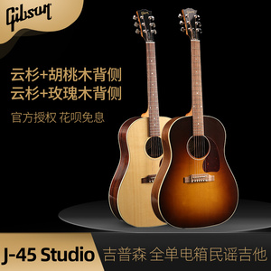 指弹中国吉普森 Gibson吉他J45 Studio胡桃木 玫瑰木民谣电箱吉他