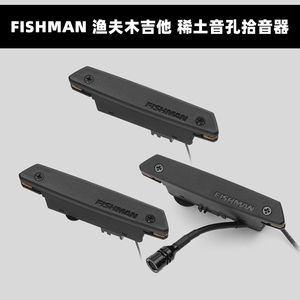 fishman渔夫PT1/MBV/101/102/103/104/D01/D02/D04/EL2吉他拾音器