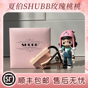 SHUBB夏伯 吉他/尤克变调夹 玫瑰桃桃 C1g-rose 礼盒装限量 现货
