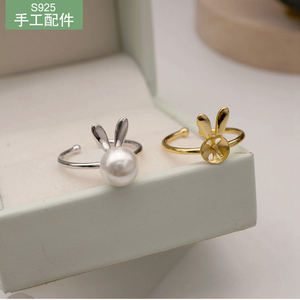兔子耳朵diy珍珠配件 S925纯银戒指空托配饰 手工戒托材料半成品