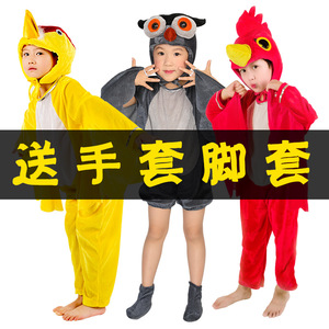 儿童演出服猫头鹰小鸟老鹰白鸽白鸡动物表演服装公鸡乌鸦造型衣服