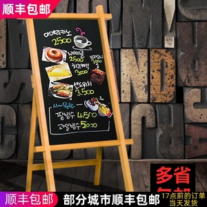 实木立式小黑板店铺用户外门口手写菜单展示牌饭店餐厅商用广告牌