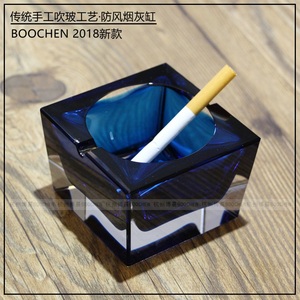 新品宝蓝色美欧式烟灰缸琉璃水晶手工玻璃烟具防飞灰创意礼品时尚