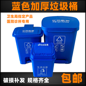 医疗垃圾桶2030L70L塑料污物分类黄蓝色绿灰废物桶脚踏摇盖可回收