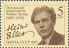 苏联邮票1987年5813作曲家艾赫勒1全