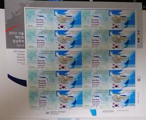 Z69韩国邮票2012年核安全峰会和平鸽国旗2联全小版张（10套）