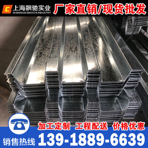 镀锌楼承板YX75-200-600型钢结构楼承板压型钢板灌水泥免拆模板