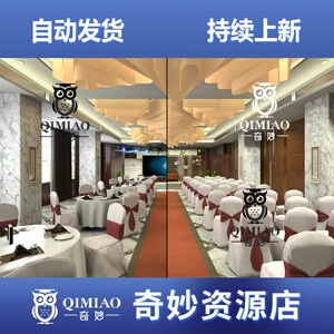 Unity Banquet Hall_Event Hall 2019.4.24f1 酒店酒席宴会活动厅