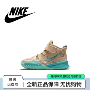 Nike/耐克儿童鞋凯里欧文7中帮透气魔术贴缓震运动男女童鞋篮球鞋