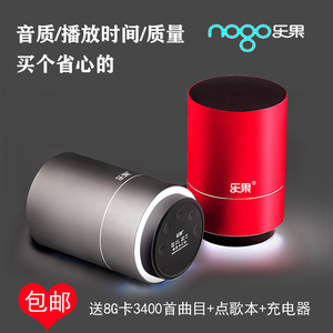 Nogo/乐果F10便携式大音量手机蓝牙低音炮音响音乐戏曲插卡小音箱