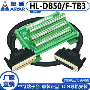 DB50母头端子台 配1.5米公对母线 epson机械手控制器IO端子板RC90