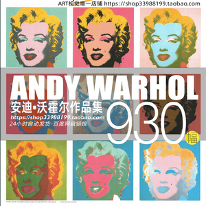 安迪沃霍尔Andy Warhol波普艺术涂鸦海报版画高清装饰画芯素材集