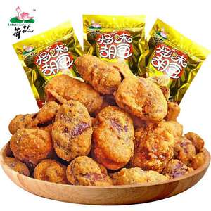 重庆特产荷花牌怪味胡豆410gx3袋怪味豆麻辣零食蚕豆怪味胡豆