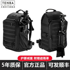 天霸tenba爱克斯AXISv2专业摄影包相机双肩背包中长焦镜头大容量