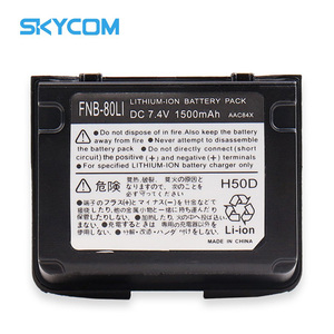 八重洲VX-6R国产锂电池 1500mAh FNB-80LI VX-7R对讲机配件 副厂
