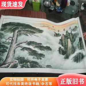 刘继伟书画作品:迎客松