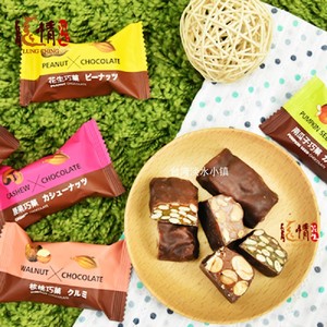 台湾名产龙情花生糖综合巧克力坚果牛轧糖休闲零食喜糖春节年糖