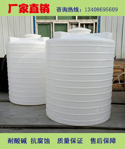 水罐大容量10吨塑料水箱外加剂储罐5吨8吨20吨30吨储水罐水处理罐
