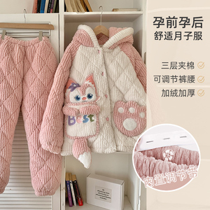 孕妇睡衣新款加绒加厚秋冬季天三层夹棉珊瑚绒月子服女家居服套装