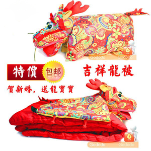 龙年生肖中国风龙被抱宝宝枕抱被毛绒玩具儿童礼物民俗公仔布偶