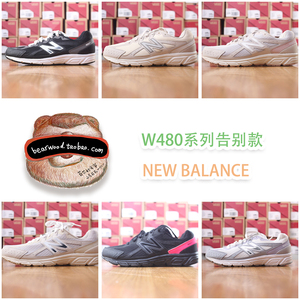 首尔的米家NEW BALANCE 女款W480系列网面休闲运动鞋跑步鞋6款选