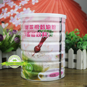 台湾康健生机甜菜根谷物粉植物奶进口燕麦奶纯素早餐冲饮代餐粉