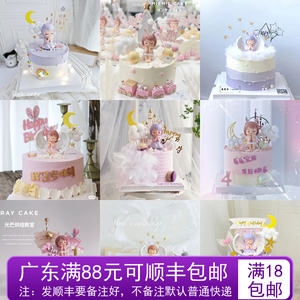 周岁女宝宝派对创意生日蛋糕装饰安妮公主许愿祈祷女孩天使摆件