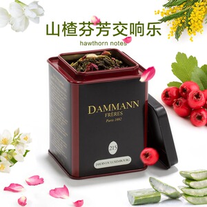 【短保特价】DAMMANN 卢森堡花园法国进口茉莉山楂调香乌龙茶