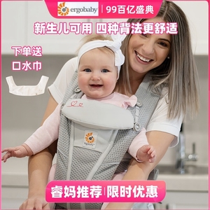 睿妈家美国Ergobaby Omni breeze前抱后背式二狗透气婴儿宝宝背带