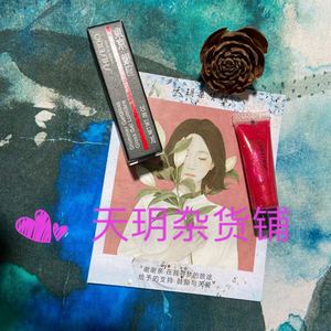 包邮现货资生堂shiseido 新款银座唇釉唇蜜 唇彩07号色 中小样2ml