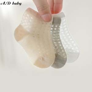 日本婴儿袜子夏季超薄款宝宝儿童夏天网眼透气新生儿春秋无骨短袜
