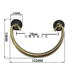 102*74MM半圆条形抽屉拉手木盒手提包装提手合金拉手把手孔距78MM