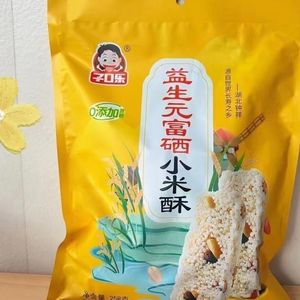 子口乐益生元富硒小米酥原味传统独立小包装休闲零食网红食品
