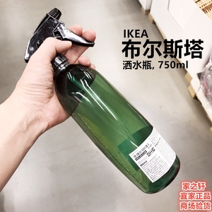 正品IKEA宜家布尔斯塔洒水瓶喷壶浇花消毒喷水壶浇水壶可调气压式