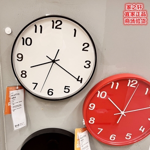 正品IKEA宜家普鲁提挂钟客厅卧室现代简约静音石英时尚圆形黑色红