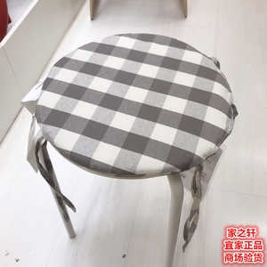 正品IKEA宜家斯马内椅垫椅子垫餐椅垫坐垫大圆形凳子垫格子座垫子