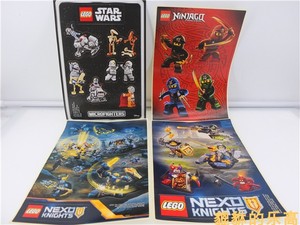 赠品乐高lego未来骑士/幻影忍者限量贴纸 与其他商品一起发送