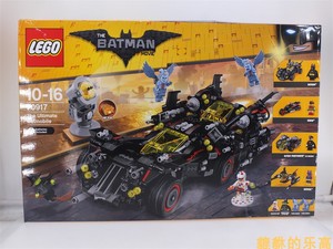 2017乐高LEGO 蝙蝠侠大电影70917终极蝙蝠车全新瑕疵盒正品现货