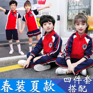 2019新款班服中小学生春秋装校服老师运动儿童幼儿园园服秋季套装