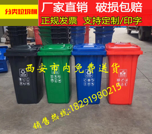 分类垃圾桶240L户外垃圾桶100L大号环卫物业塑料垃圾筒室外垃圾箱