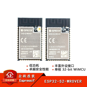 原装正品 ESP32-S2-WROVER-I 单核32-bit Wi-Fi MCU模组无线模块