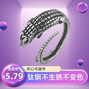 鳄鱼戒指ring女小动物可爱首饰戒指ring欧美独角兽指环可调大小