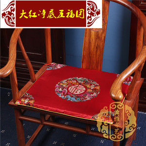 定制红木椅子坐垫中式红木家具沙发垫实木太师餐圈椅茶桌椅薄款冬
